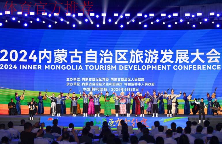 内蒙古按下文体旅深度融合发展“加速键”