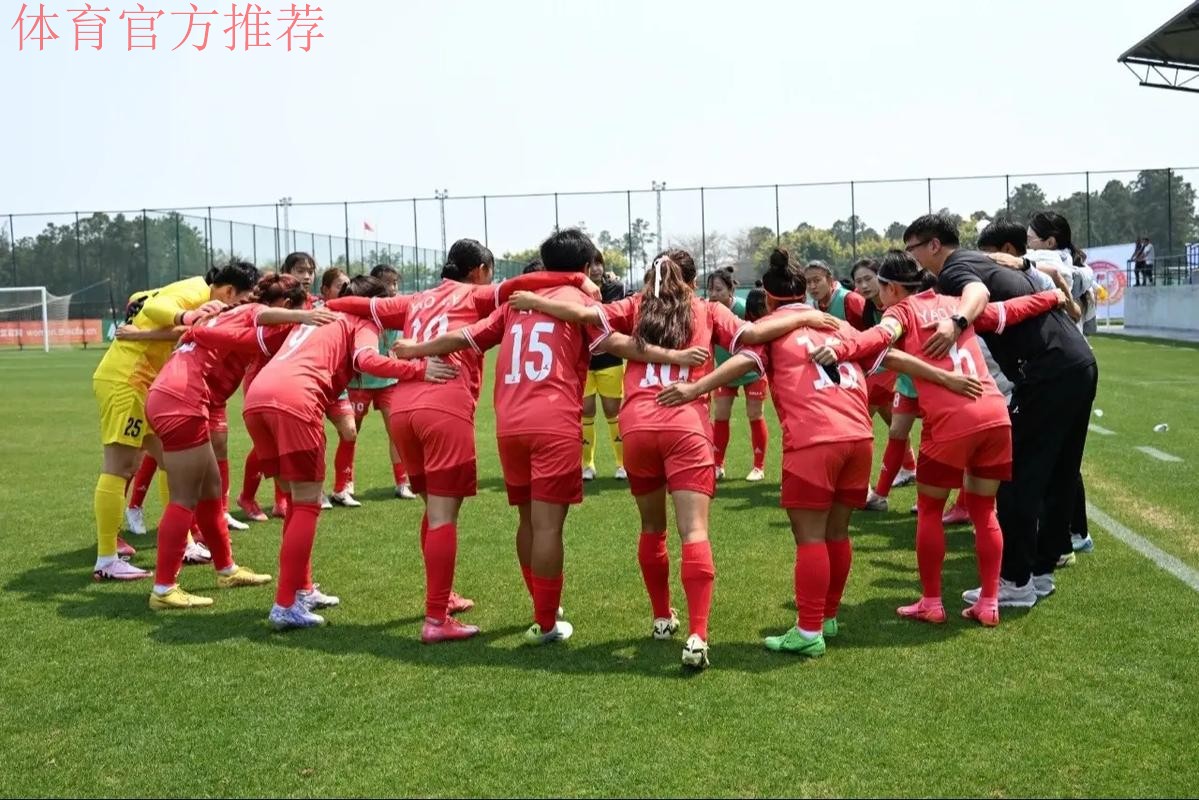 中国太平中国足球协会女子甲级联赛第一阶段顺利结束